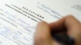 Налоговая декларация о доходах 