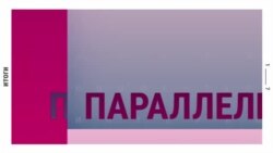 Итоги: удары ATACAMS и мобилизация в Украине